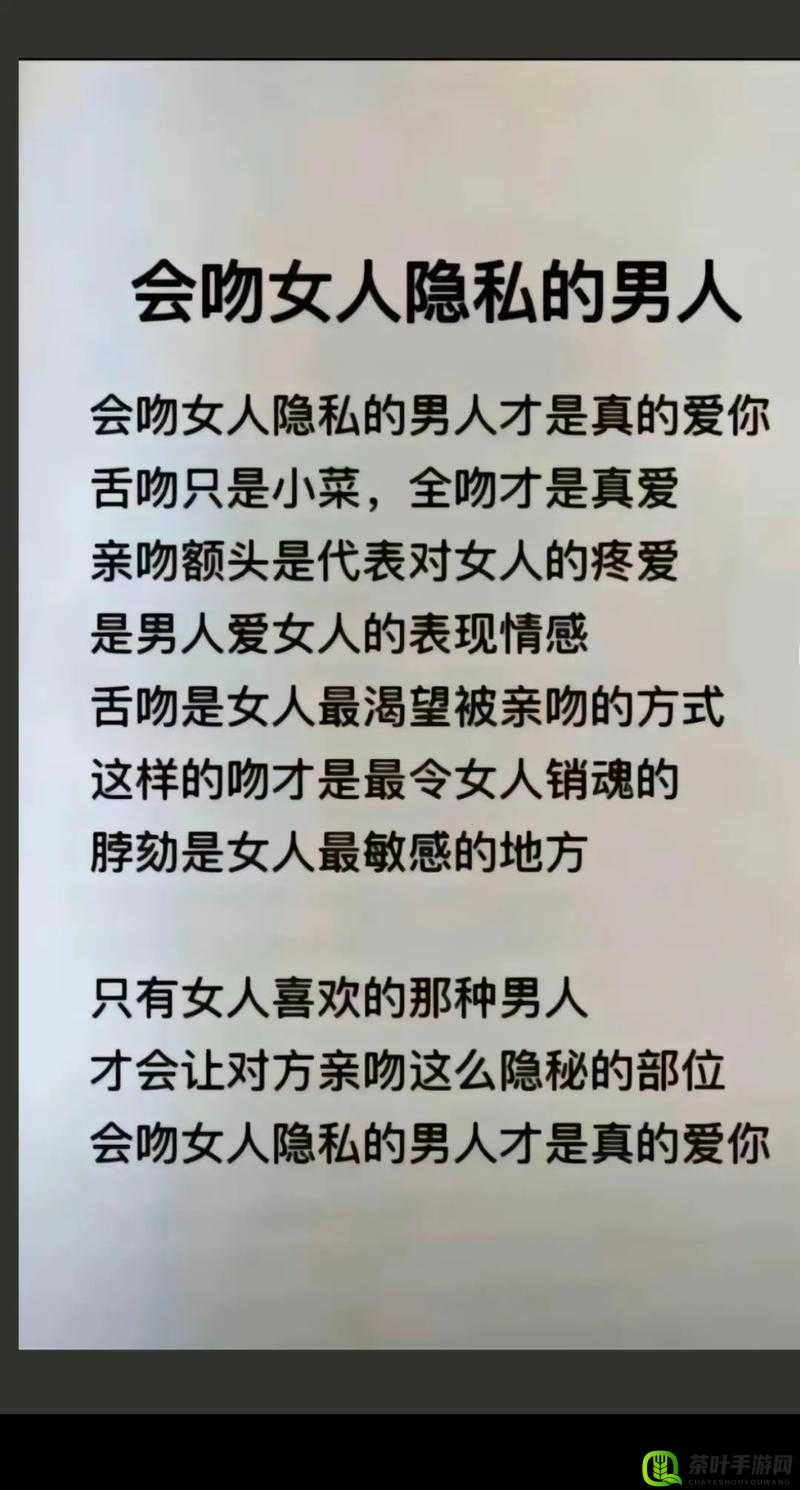 国产舌吻舔阴：探索情感与欲望的边界